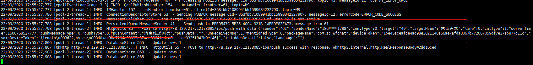 集成推送时候的问题，安卓端收不到推送。 · Issue #276 · wildfirechat/im-server · GitHub