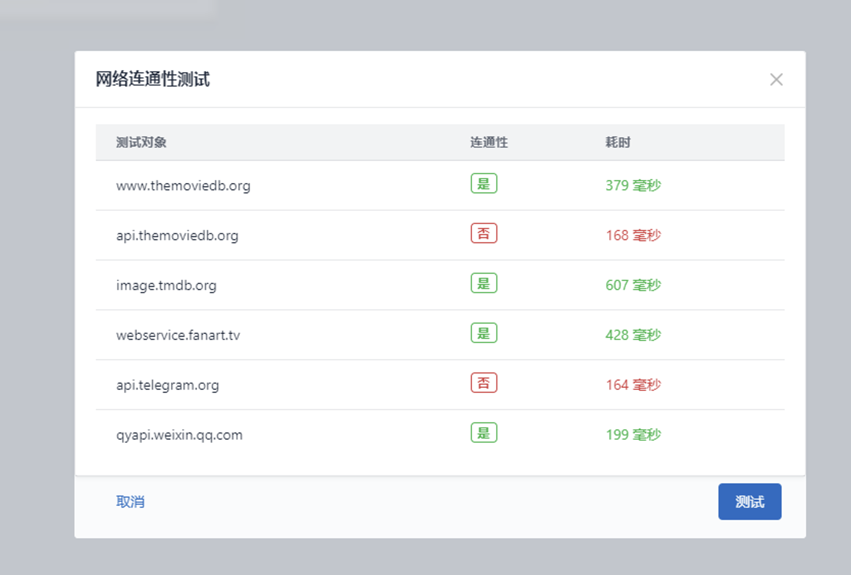 截屏2022-09-15 02 04 47