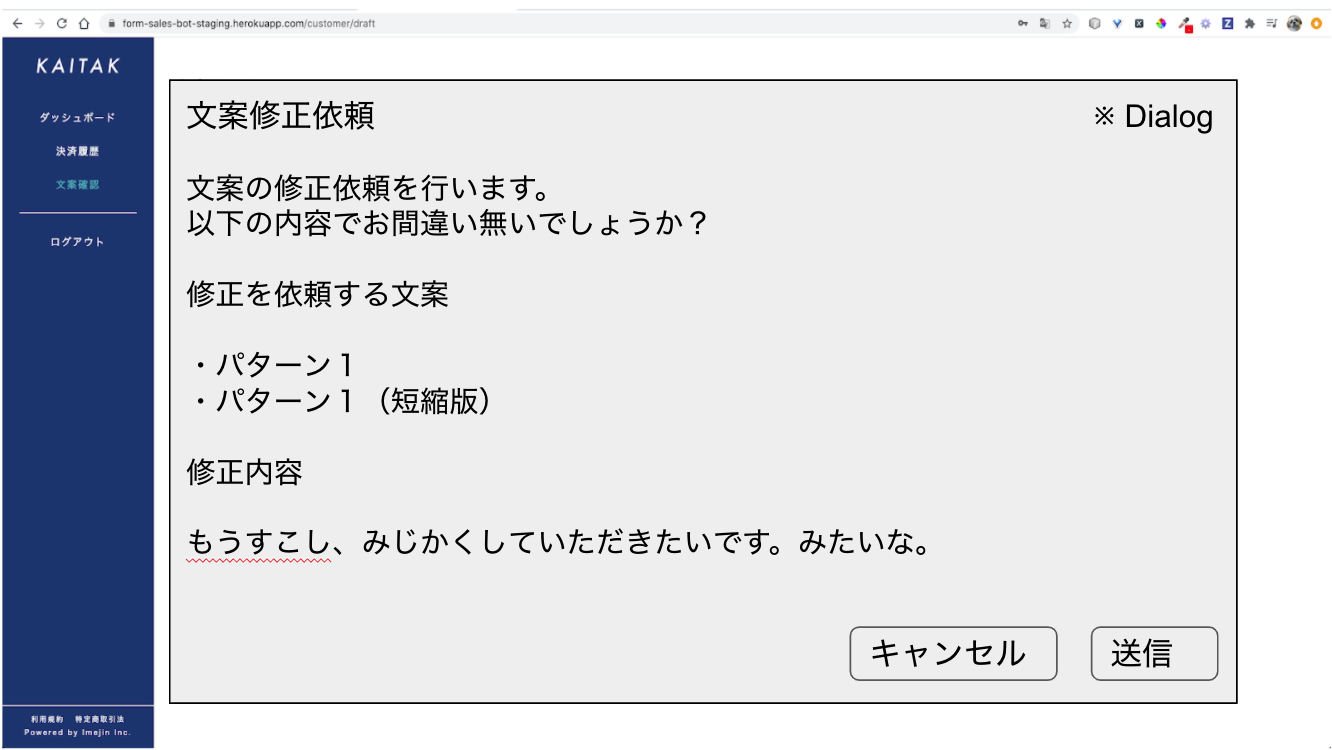スクリーンショット 2020-10-22 18 40 37