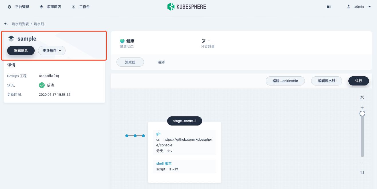 actions button disappear after refreshing the page in DevOps · Issue ...