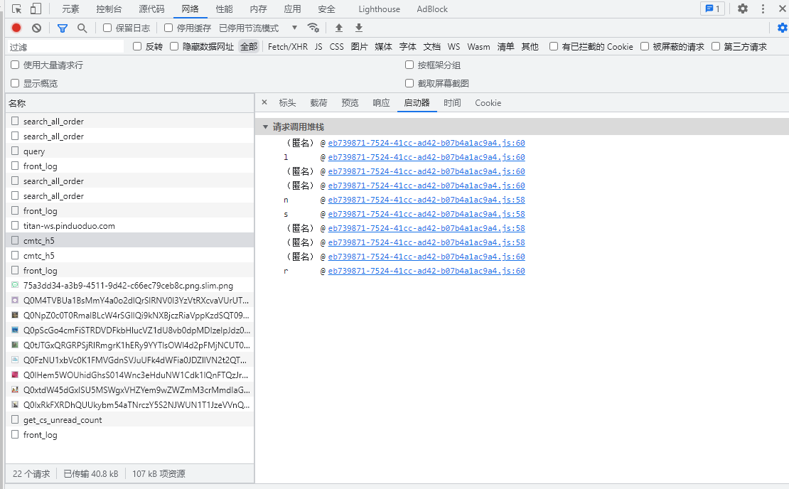 GitHub BigWhitee ktt anticont PC anticontent Github bigwhitee ktt anticont pc anticontent
