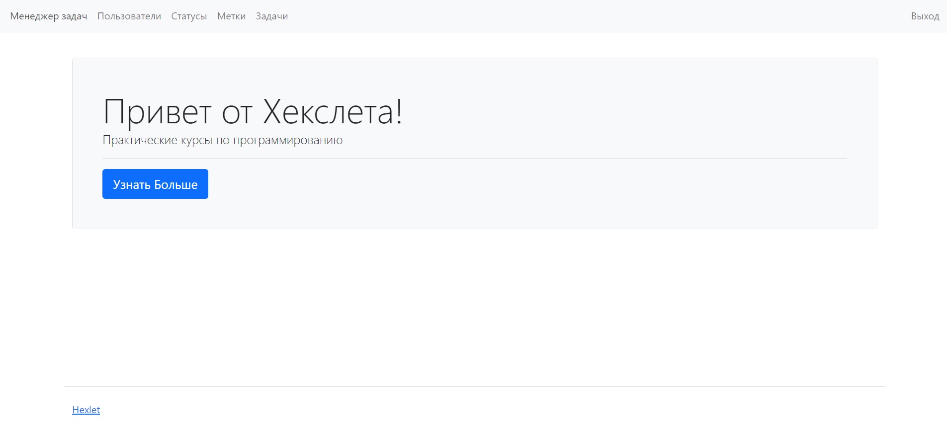 GitHub - saymon-says/task-manager
