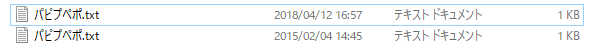 Suggest to avoid confuse Filename on Unicode normalization (NFD/NFC ...