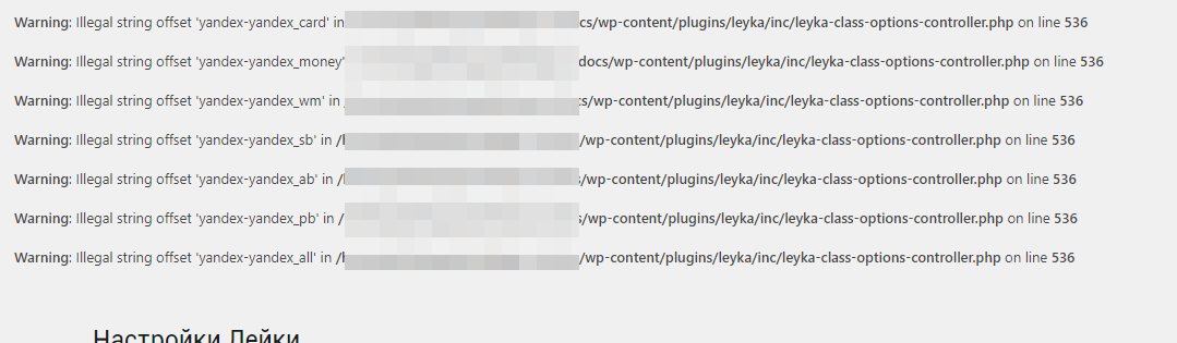 Warning: illegal string offset 'yandex-yandex_card' · Issue #258 ...