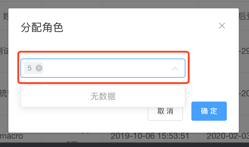 用户列表-分配角色，无法分配 · Issue #102 · macrozheng/mall-admin-web · GitHub