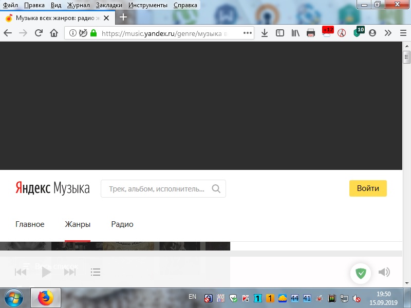 ЯМ(ADG7 2)(15 09 2019)