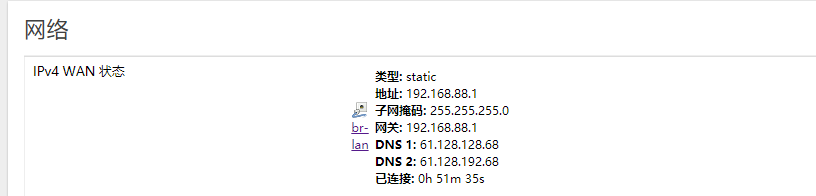 3月份以后编译的版本状态页wan口显示的是lan口信息 · Issue #4115 · coolsnowwolf/lede · GitHub