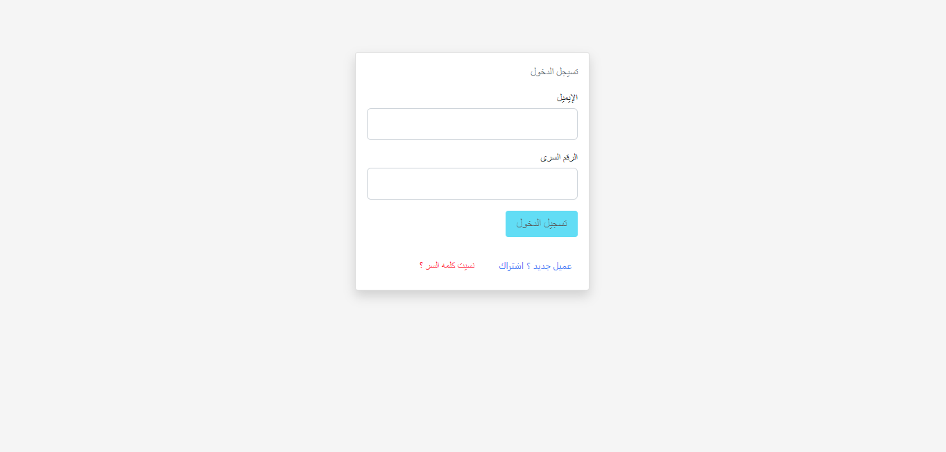 GitHub - alhussien76/Installment-public