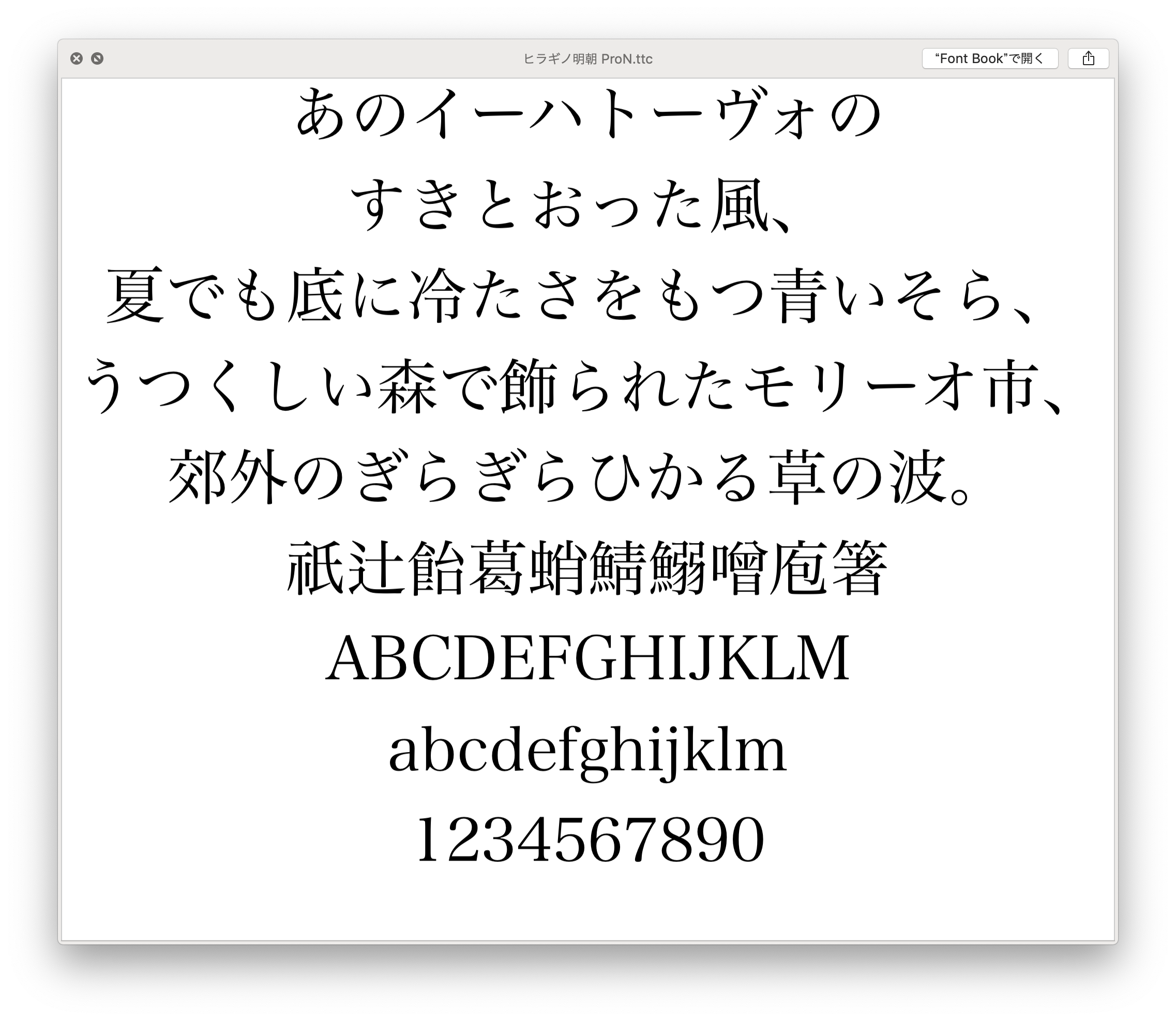 スクリーンショット 2019-08-31 12 16 00