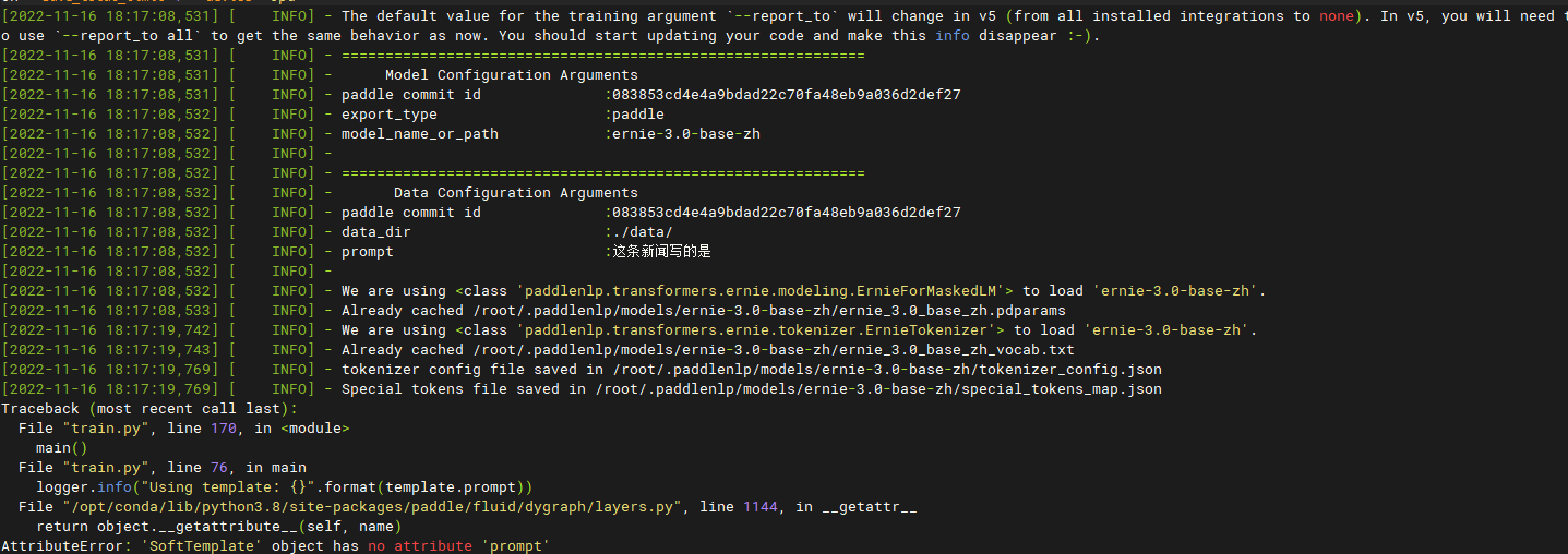 [Question]: autoprompt官方给的源码跑不通 · Issue #3783 · PaddlePaddle/PaddleNLP ...
