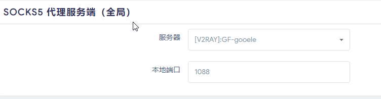 新编译的 酸酸乳 SOCKS5 代理服务端（全局） 未运行 · Issue #448 · fw876/helloworld · GitHub
