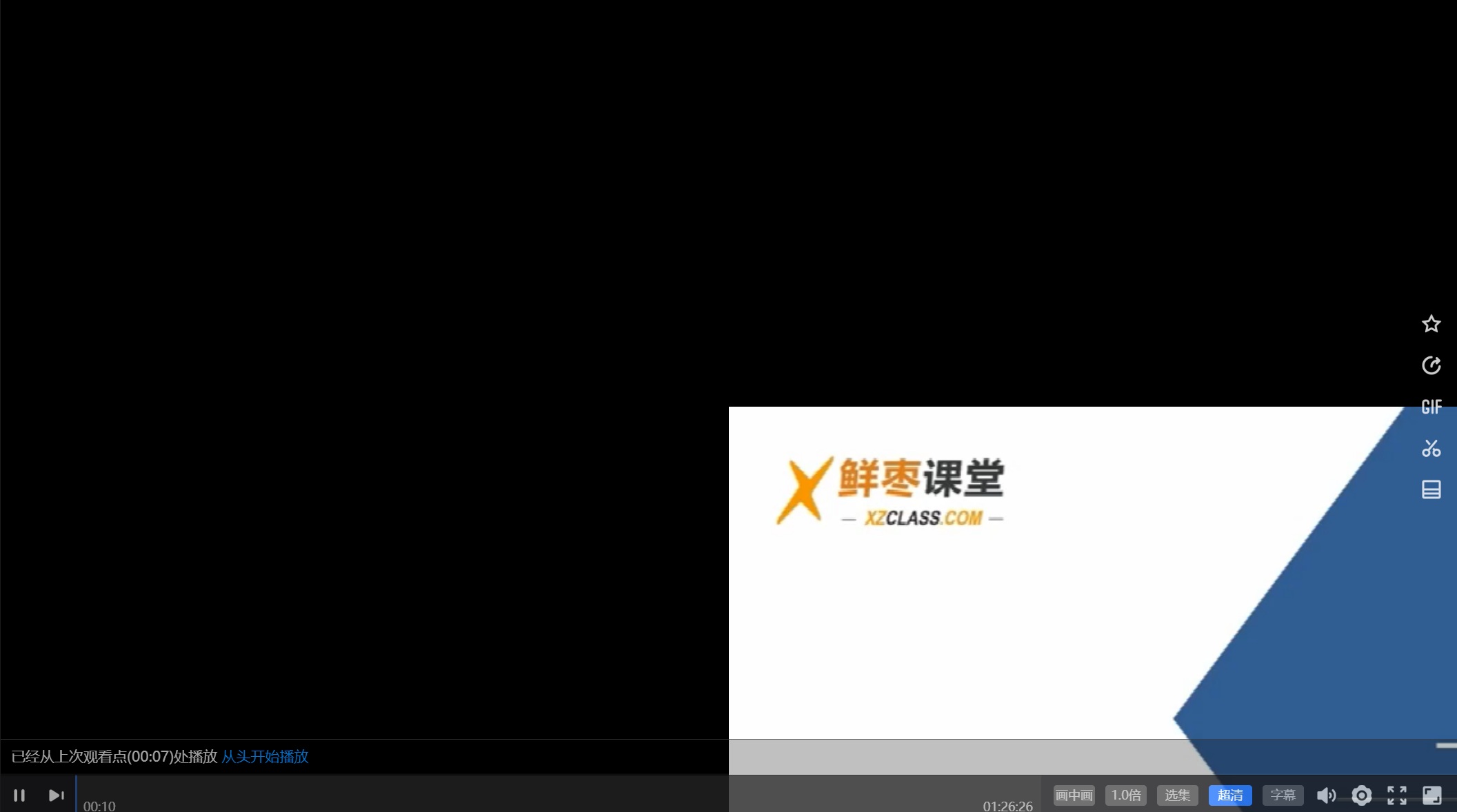 loss doesn't decrease · issue #46 · pengsongyou... Bug: 在某些视频网站会导致视频错位 · Issue #269 · polywock/globalSpeed · GitHub