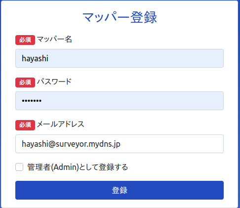 task-bldg_register
