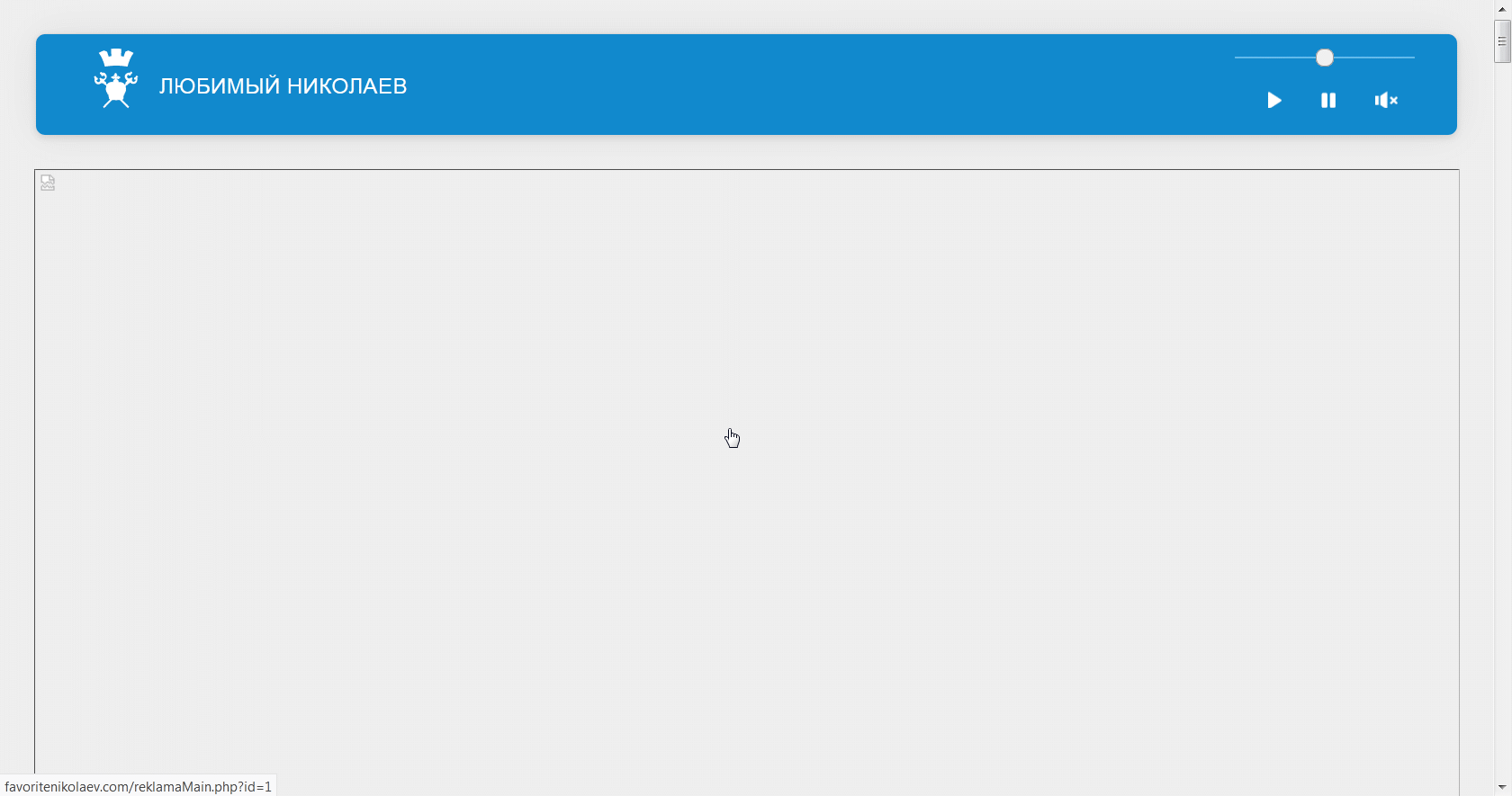 favoritenikolaev.com · Issue #5393 · easylist/easylist · GitHub