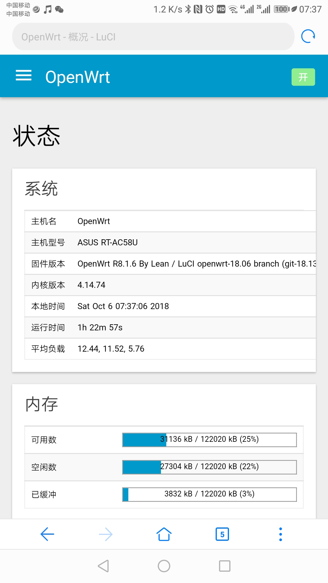 V2ray 内存占用过大，运行一段时间后系统崩溃重启 · Issue #605 · coolsnowwolf/lede · GitHub
