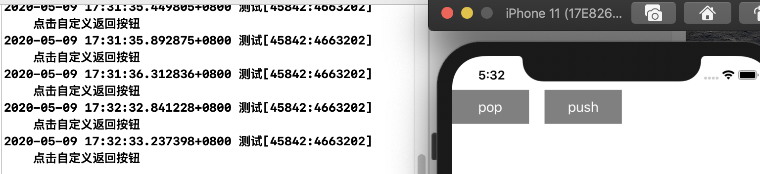 截屏2020-05-09 下午5 32 56