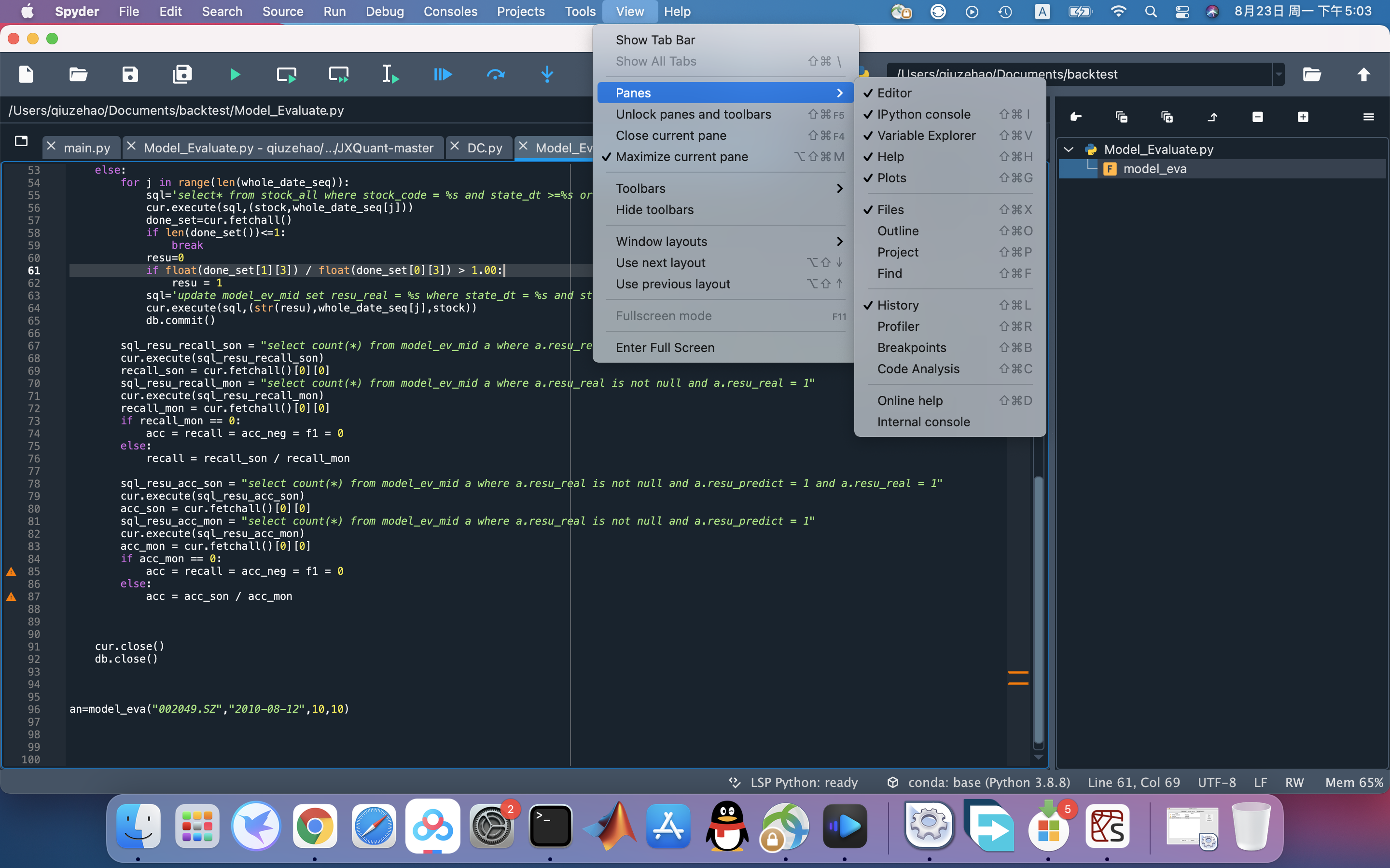 截屏2021-08-23 下午5 03 20