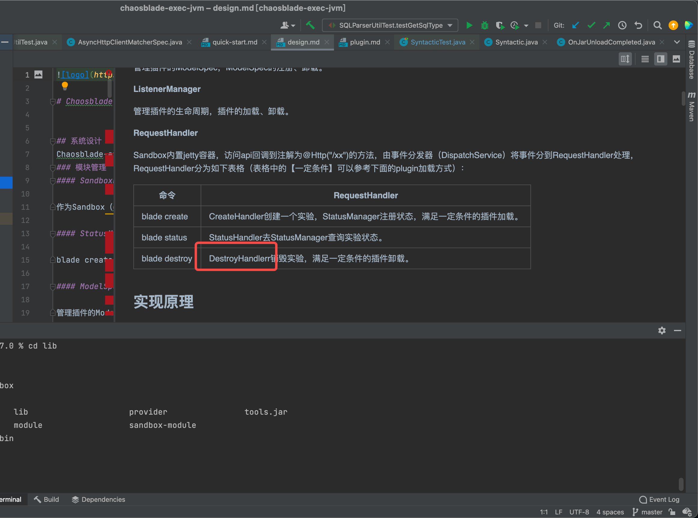 design.md 拼写错误 · Issue #282 · chaosblade-io/chaosblade-exec-jvm · GitHub