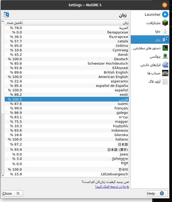Screenshot from 2022-02-22 15-44-31