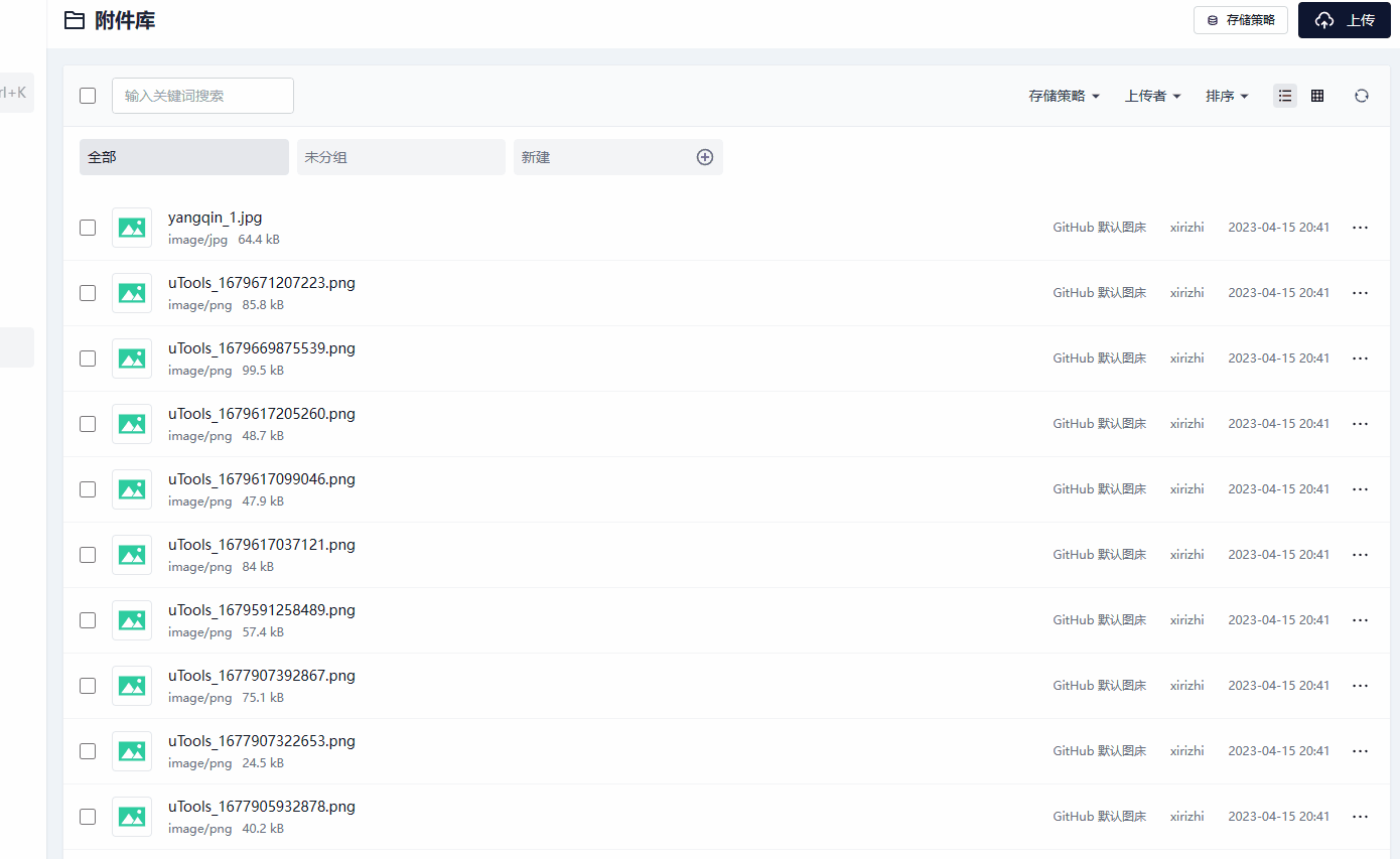 upload 大文件报错 · Issue #1 · guicaiyue/plugin-githuboss · GitHub