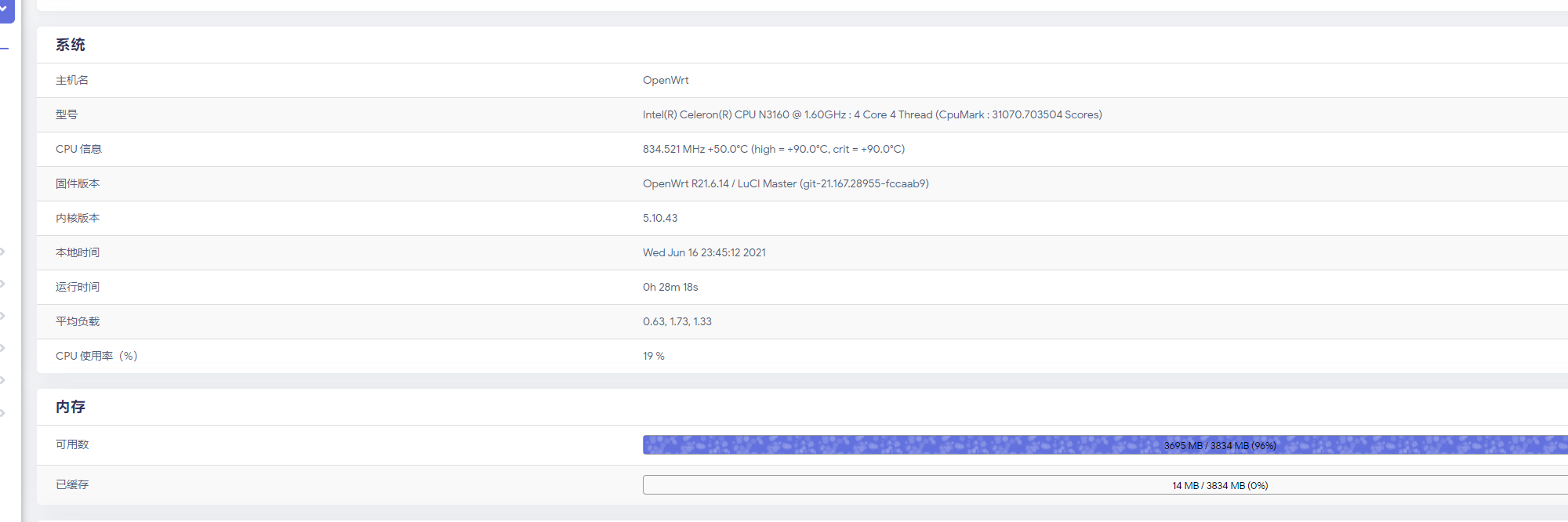 最新的5.10内核版本的广告大师好像更新有问题 · Issue #7023 · coolsnowwolf/lede · GitHub