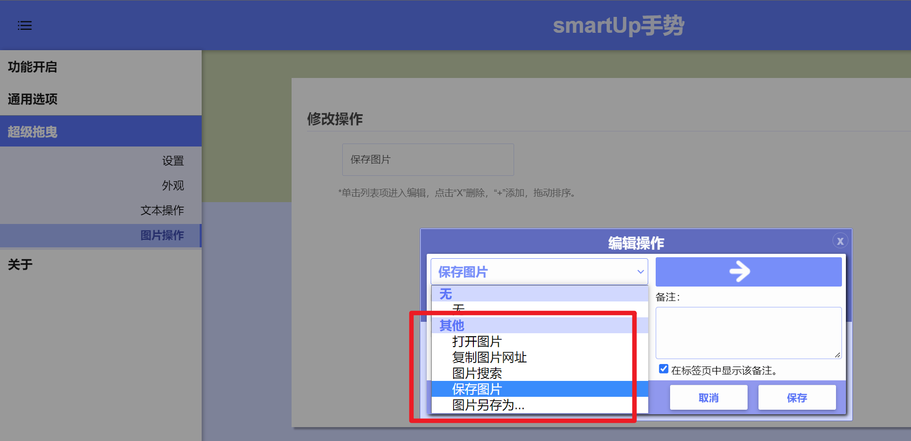 Snipaste_2022-10-22_16-49-27