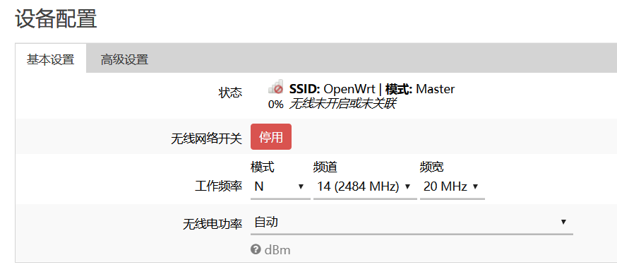 斐讯K3开启14信道提示无线未开启或未关联 · Issue #710 · coolsnowwolf/lede · GitHub