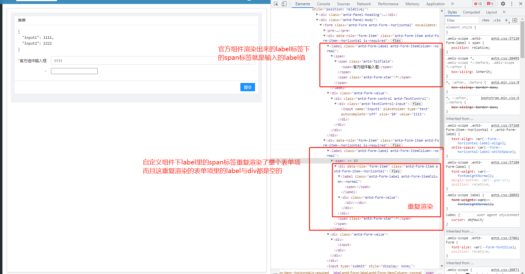Js SDK 自定义组件 进行 FormItem拓展时label无法显示 · Issue #3078 · baidu/amis · GitHub