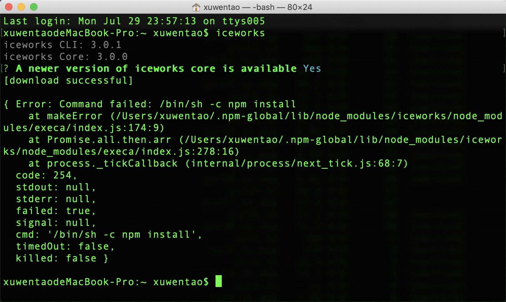 Issue · GitHub