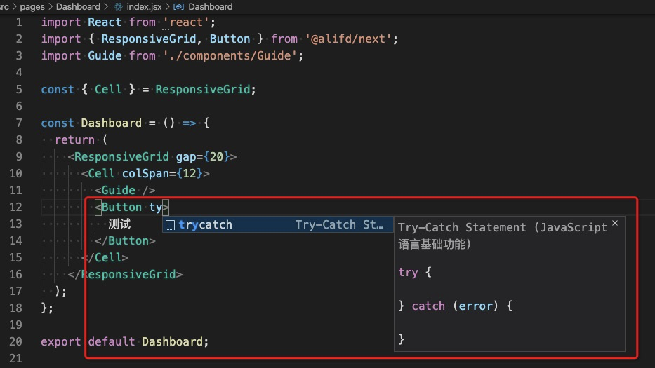 @alifd/next 的组件没有属性自动补全提醒 · Issue #233 · apptools-lab/AppWorks · GitHub