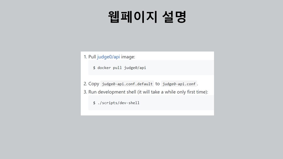 GitHub - jbhongg/Algorithm-solve-Board: 게시판 위주의 알고리즘 풀이 웹사이트
