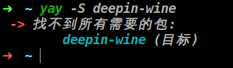 deepin-wine 已经被移除 · Issue #87 · vufa/deepin-wine-tim-arch · GitHub