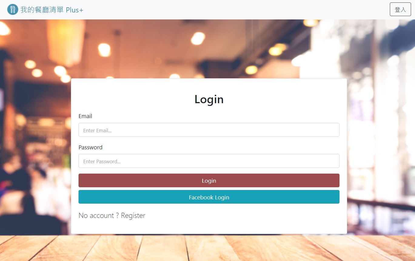 GitHub - iita71737/Restaurant-List-Plus