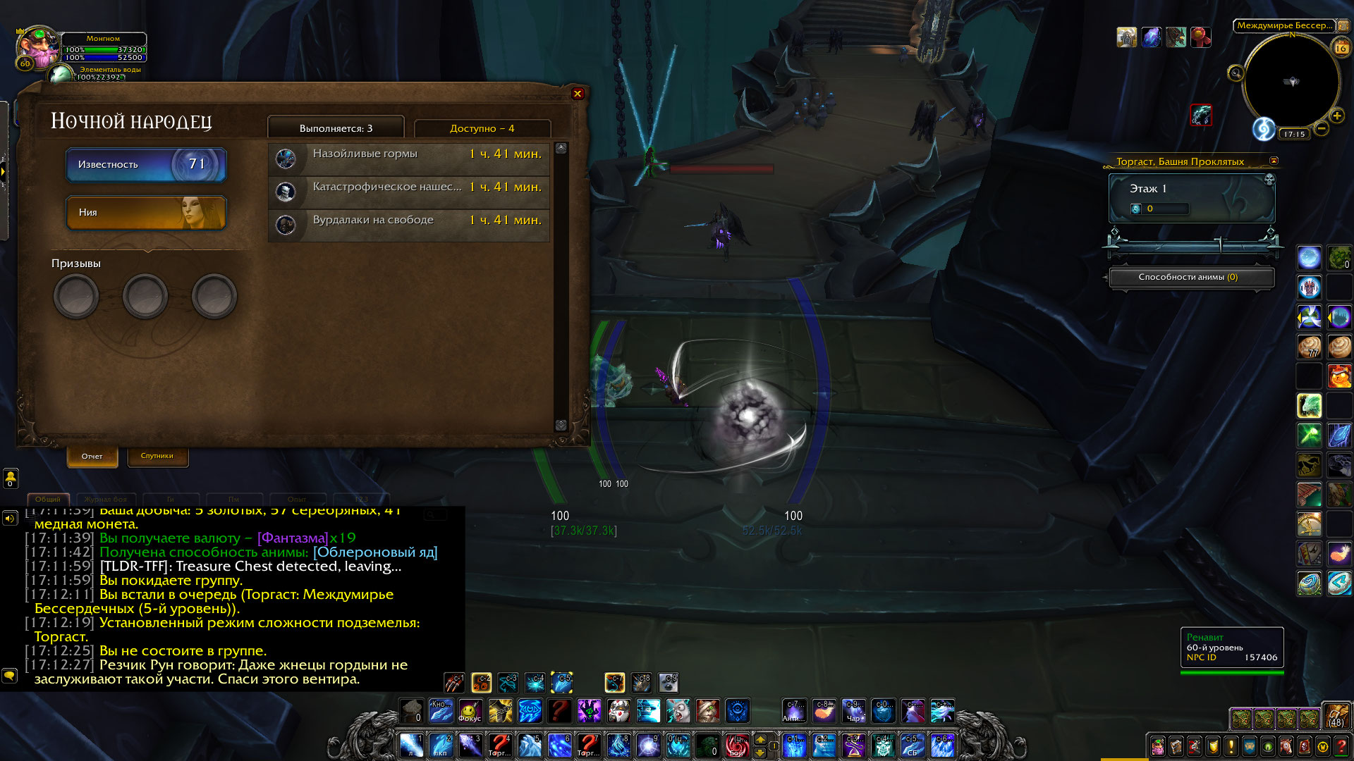 Follower Farm localization help · Issue 378 · TLDRMissions