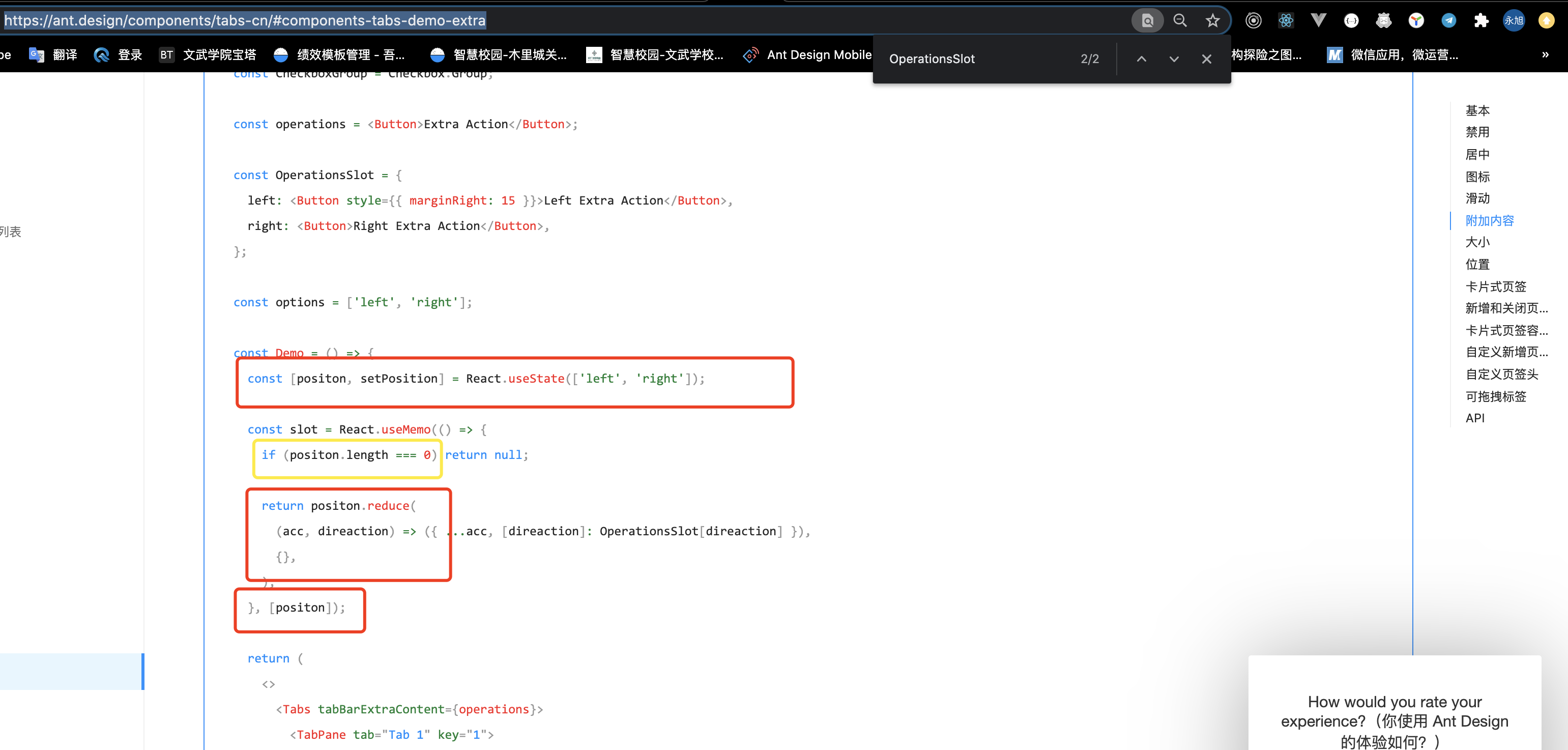 antd 文档错误 · Issue #26388 · ant-design/ant-design · GitHub