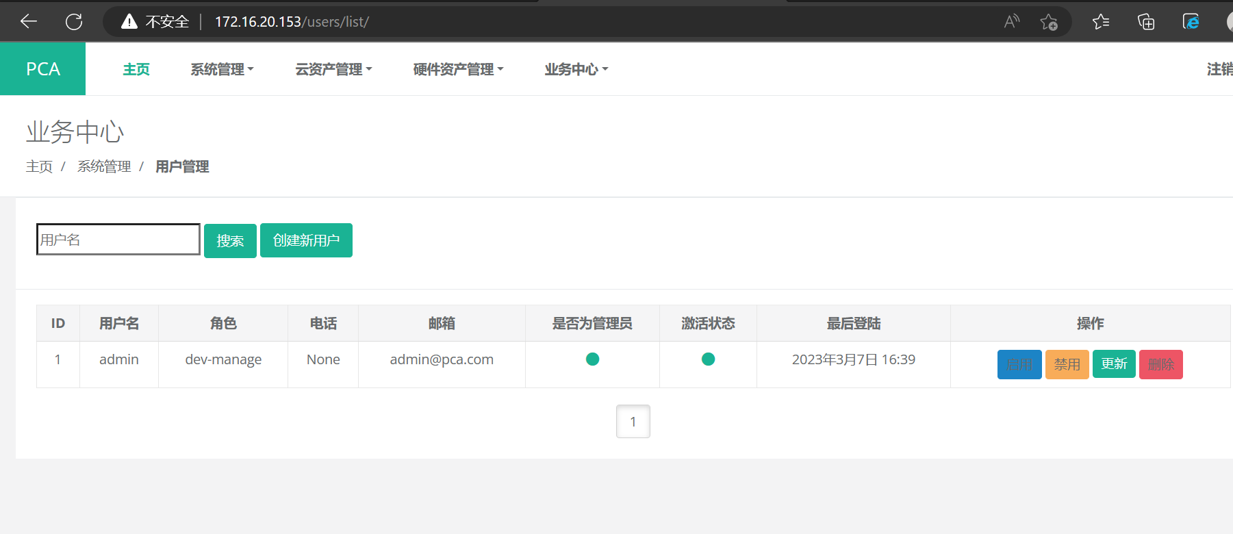 Github yinfuqian pca