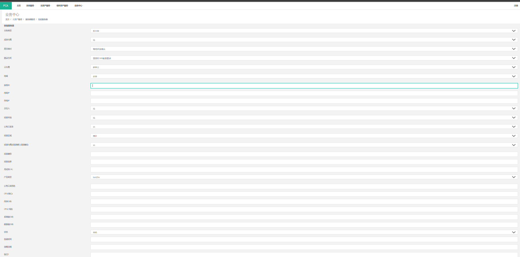Python3 Manage.py Runserver
