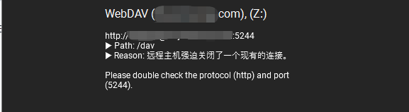 webdav无法使用,报错[远程主机强迫关闭了一个现有连接] · Issue #323 · AlistGo/alist · GitHub