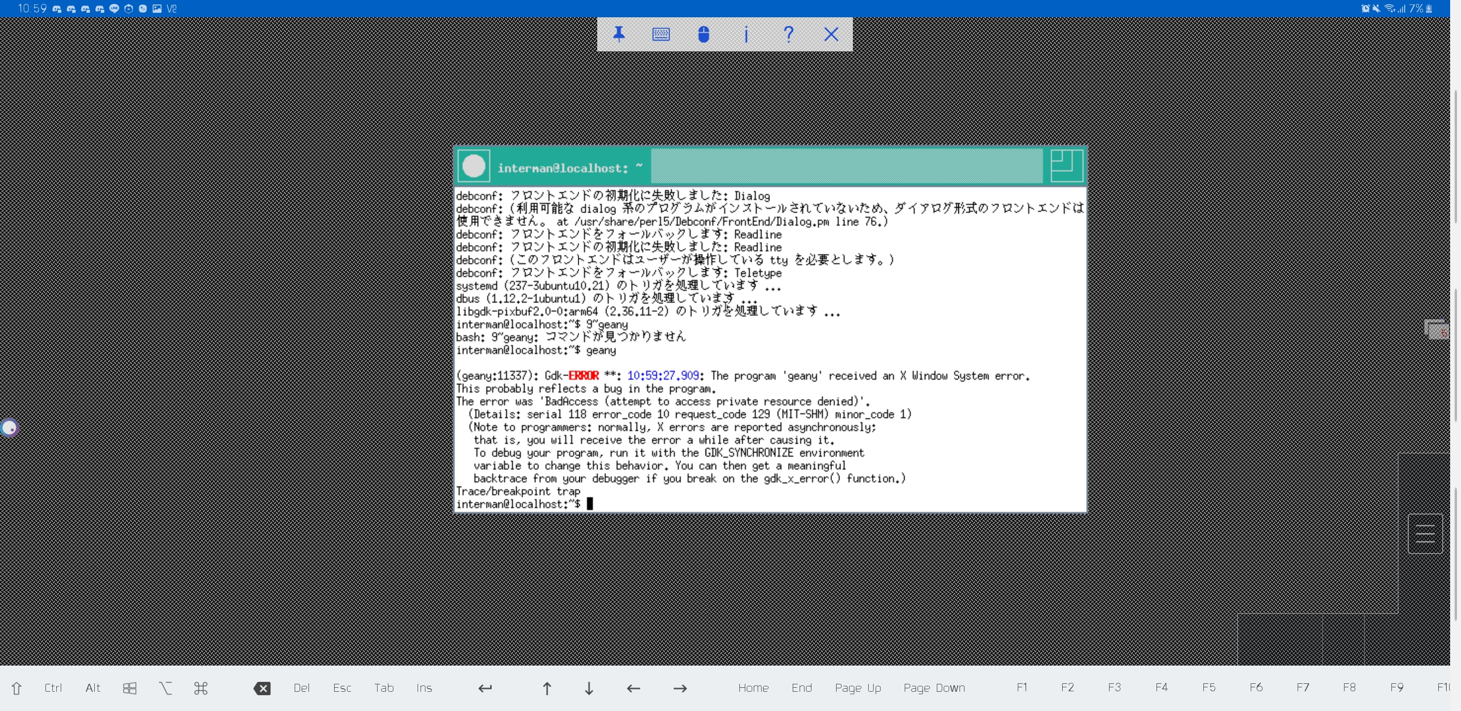 Bug report - [X Window System error] · Issue #838 · CypherpunkArmory ...