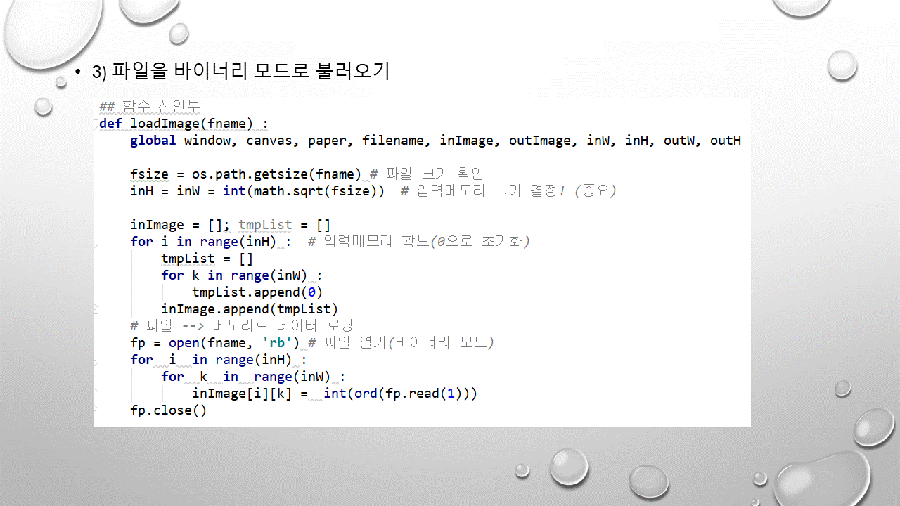 GitHub - Byunggun/Project1-Image-Processing-Raw: Project1 Image ...