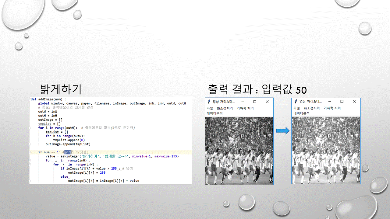 GitHub - Byunggun/Project1-Image-Processing-Raw: Project1 Image ...