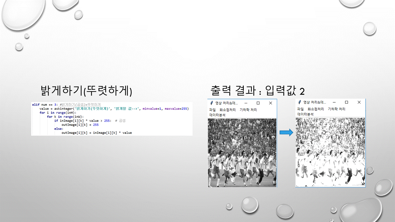 GitHub - Byunggun/Project1-Image-Processing-Raw: Project1 Image ...