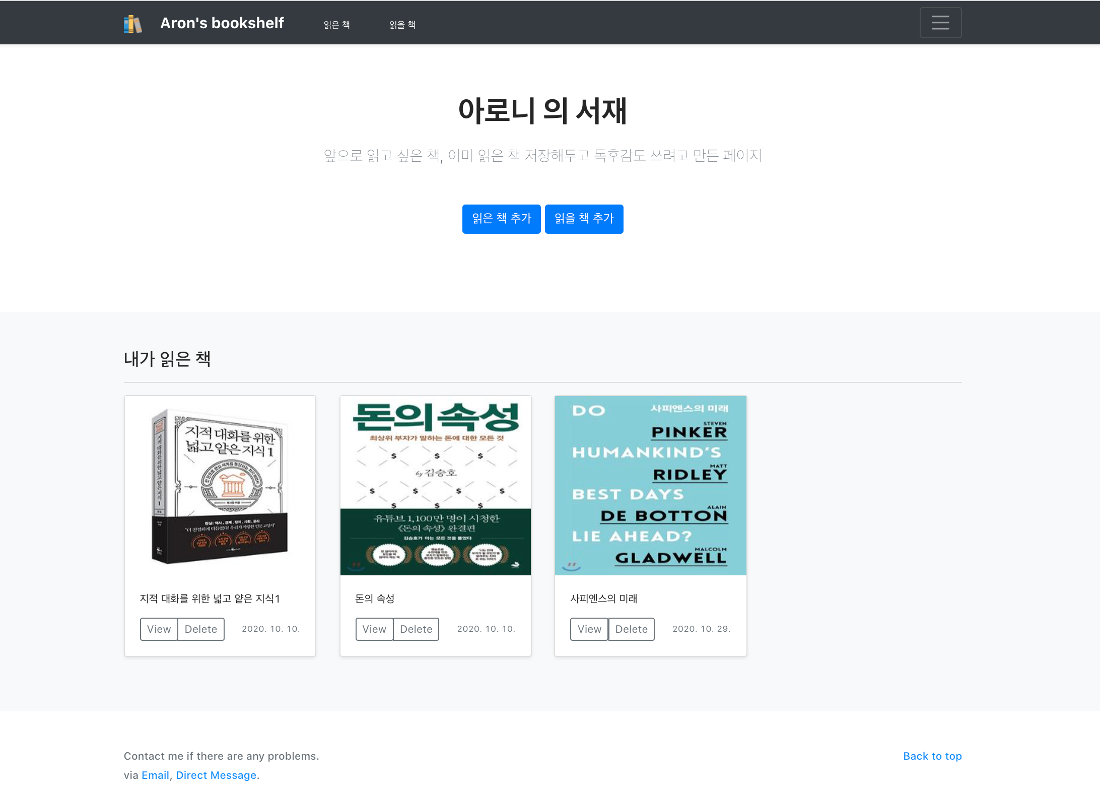 스크린샷 2020-11-03 오전 11 09 23