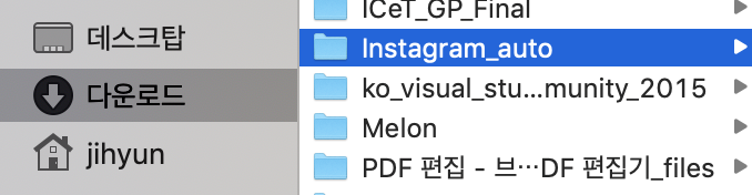 GitHub - jihyunjeongme/python-ui-instagram-auto