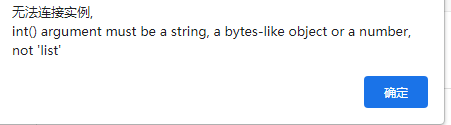连接aws redis5.0.6版本单机失败 · Issue #1906 · hhyo/Archery · GitHub