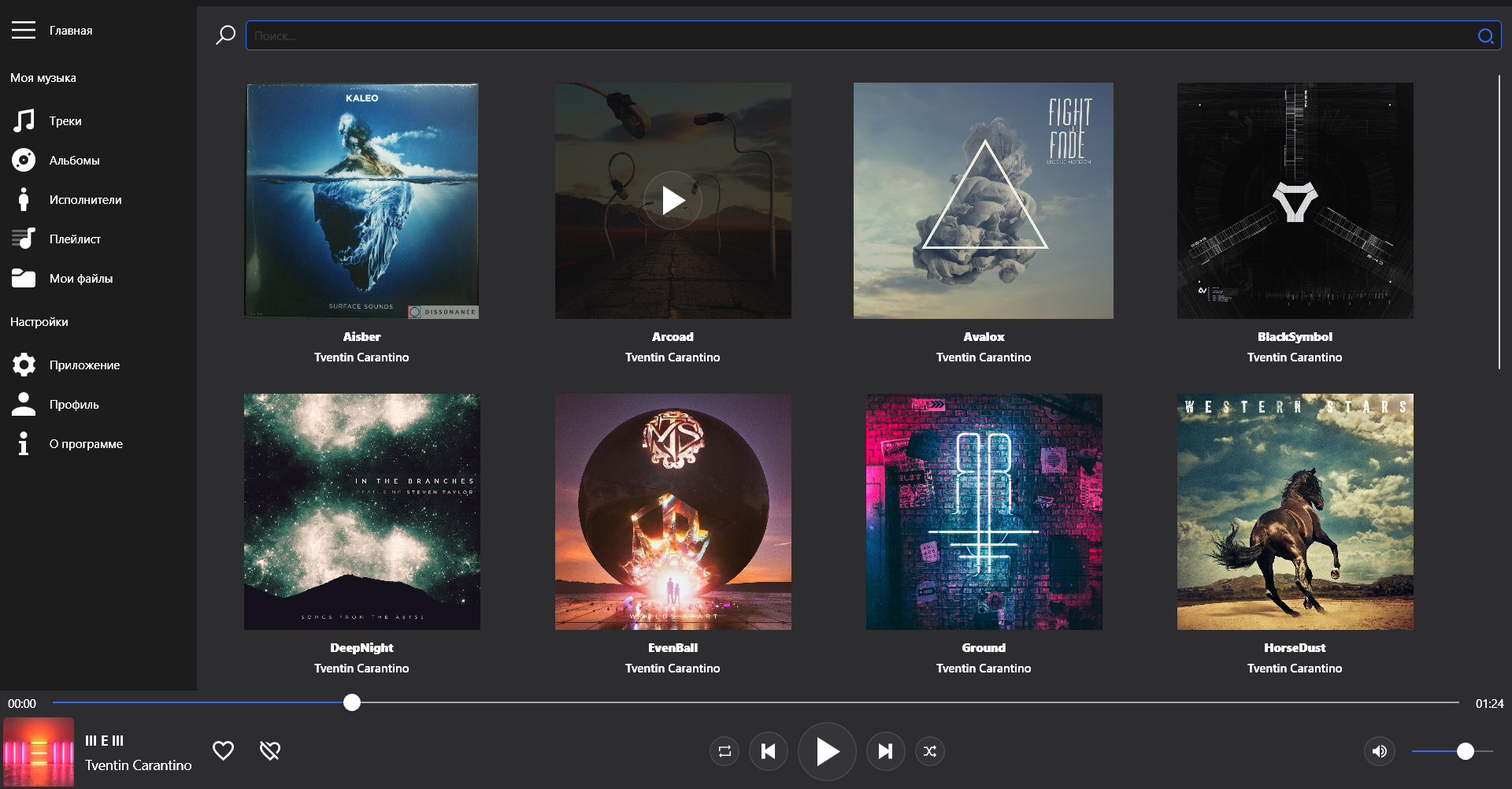 GitHub - XDenizX/PhazaAudioPlayer: An open-source audio player with ...