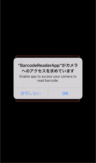 GitHub - wataru0/BarcodeReaderApp: for Barcode Reader