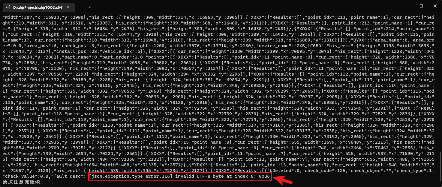  json exception type error 316 Invalid UTF 8 Byte At Index 0 0xB6 