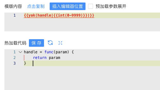 【BUG？求教】热加载自定义函数问题 · Issue #552 · yaklang/yakit · GitHub