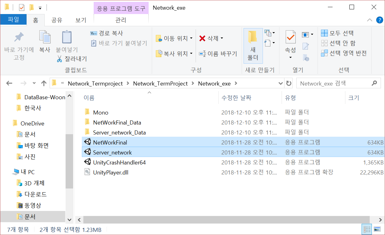 GitHub - KimGyunYeop/Network_TermProject: 2018-2 gachon network termproject